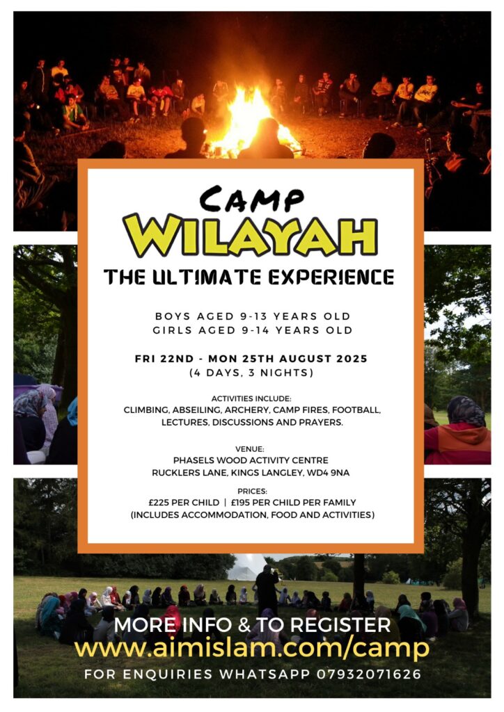 Camp Wilayah 2025